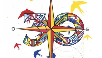 Feria Internacional de los Países de Fuengirola 2026